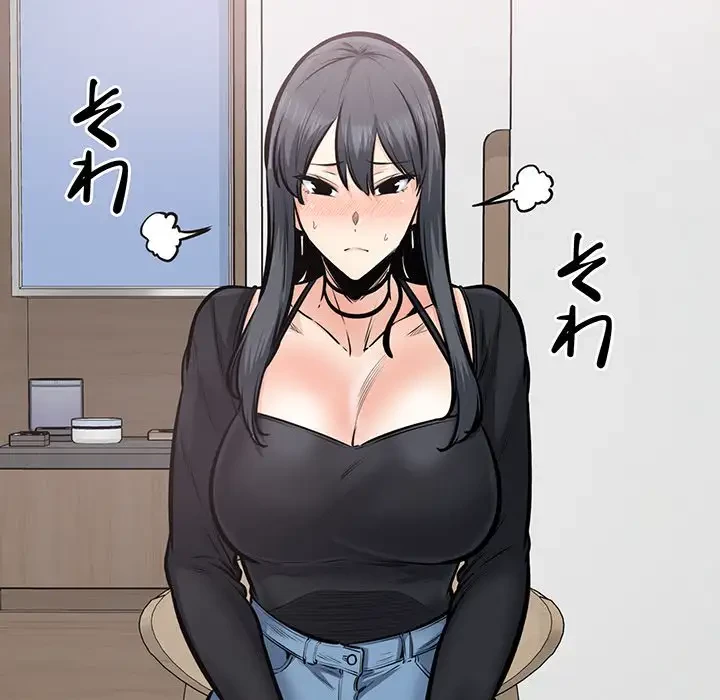 ここ、俺ん家なんですけど!? 第105話 - 66