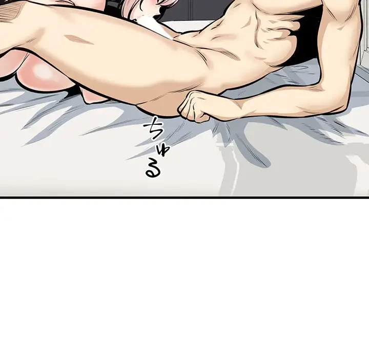 ここ、俺ん家なんですけど!? 第105話 - 97