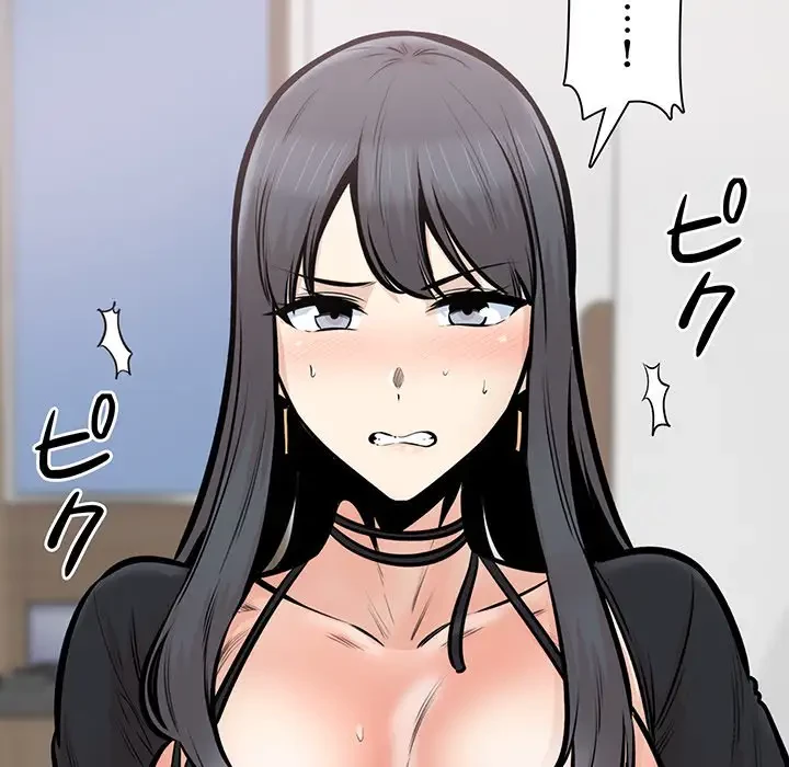 ここ、俺ん家なんですけど!? 第106話 - 8