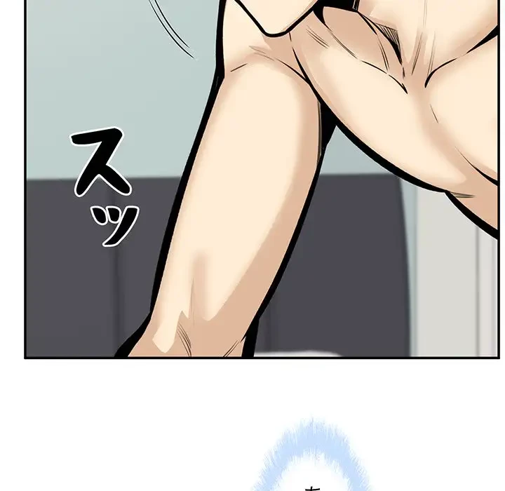 ここ、俺ん家なんですけど!? 第106話 - 21