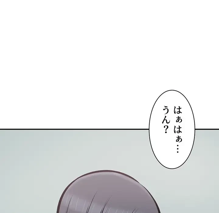 ここ、俺ん家なんですけど!? 第106話 - 30