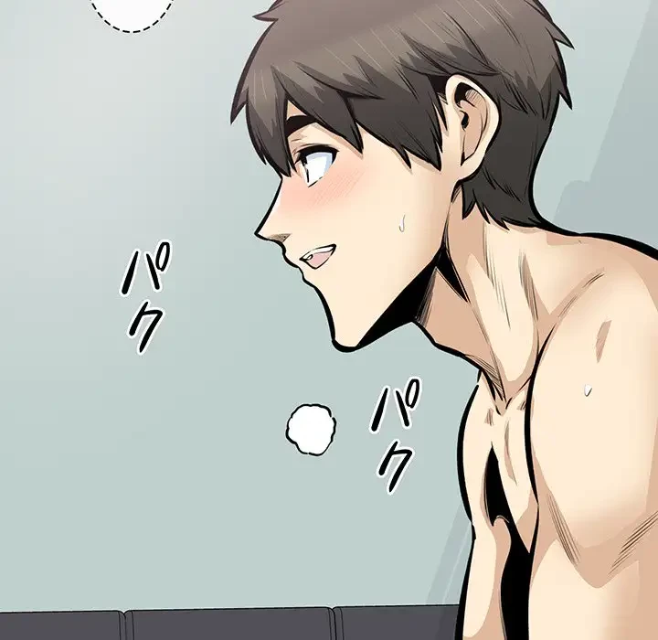 ここ、俺ん家なんですけど!? 第106話 - 33