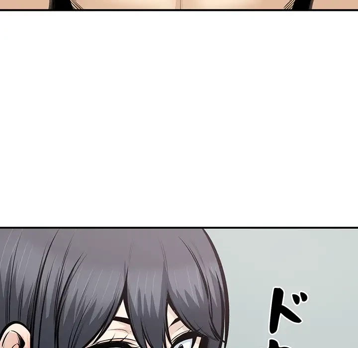 ここ、俺ん家なんですけど!? 第106話 - 36