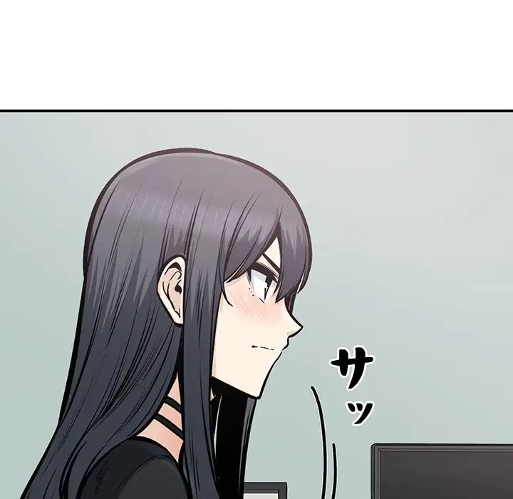 ここ、俺ん家なんですけど!? 第106話 - 41