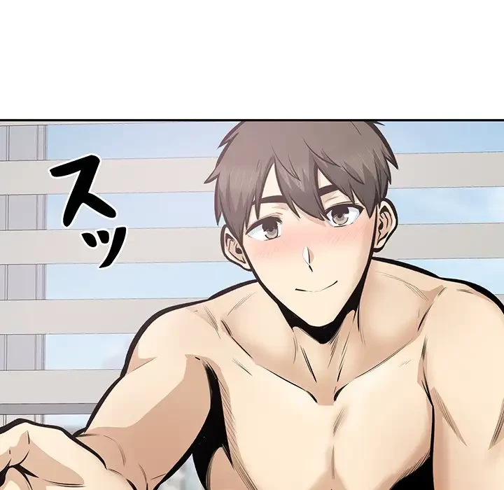 ここ、俺ん家なんですけど!? 第106話 - 54