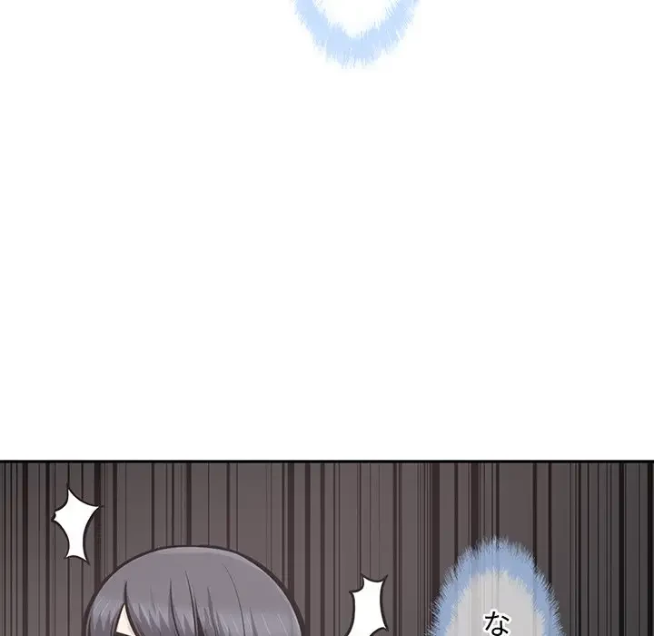 ここ、俺ん家なんですけど!? 第106話 - 63