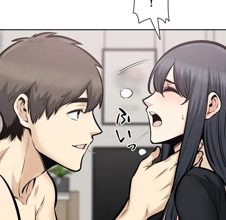 ここ、俺ん家なんですけど!? 第106話 - 73