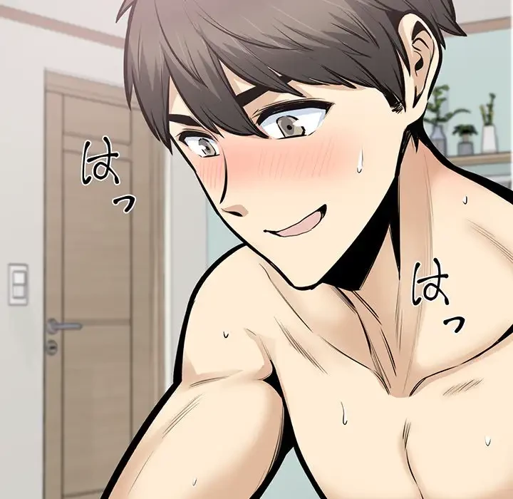 ここ、俺ん家なんですけど!? 第106話 - 115