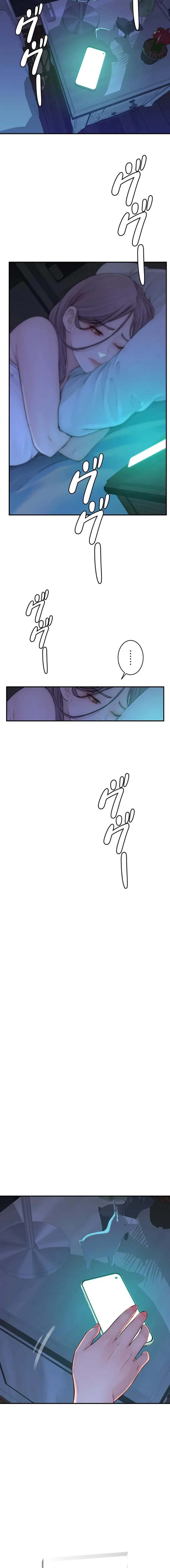 抜け出せない母親の沼 第149話 - 8