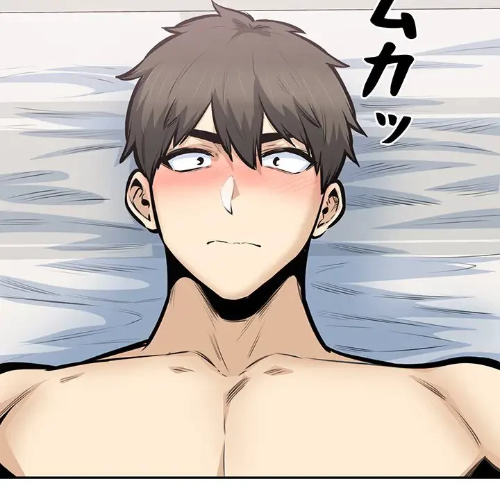 ここ、俺ん家なんですけど!? 第107話 - 36