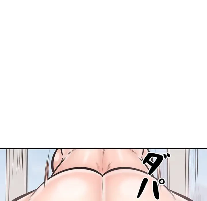 ここ、俺ん家なんですけど!? 第107話 - 37