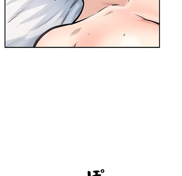 ここ、俺ん家なんですけど!? 第107話 - 59