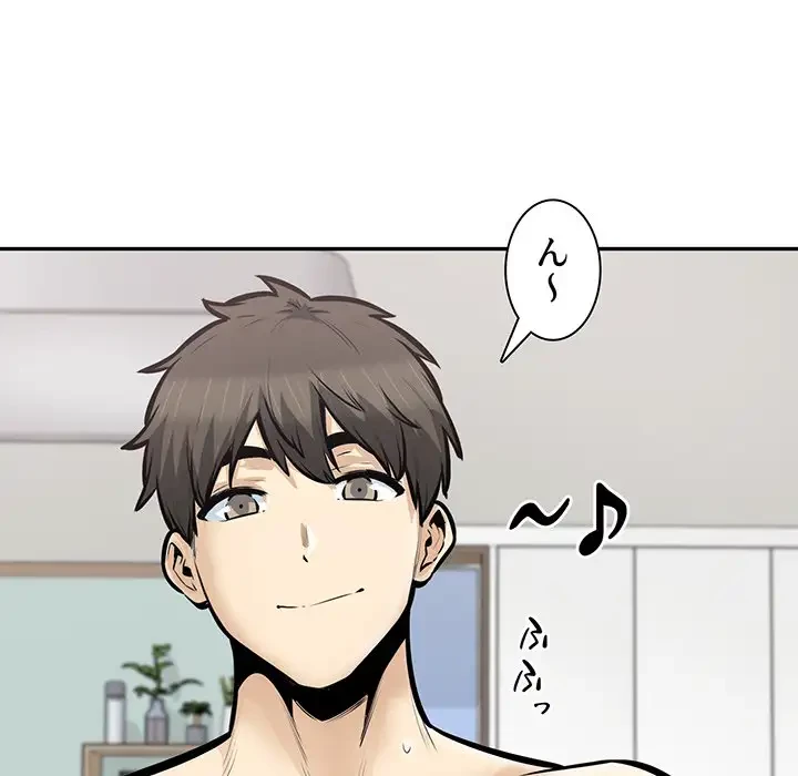 ここ、俺ん家なんですけど!? 第107話 - 70