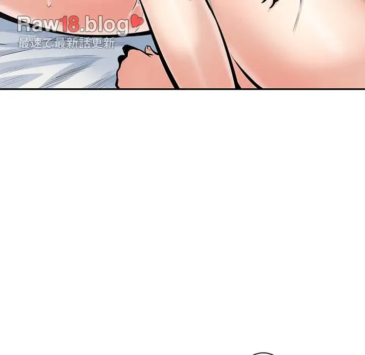 ここ、俺ん家なんですけど!? 第107話 - 89