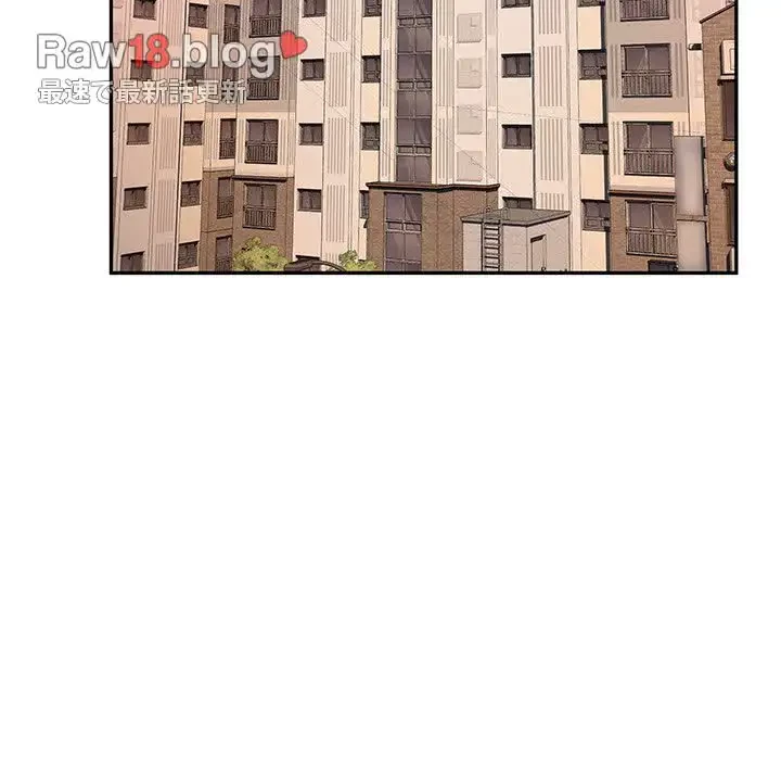 ここ、俺ん家なんですけど!? 第107話 - 110