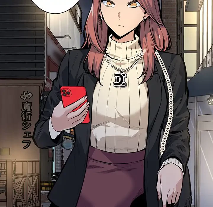 ここ、俺ん家なんですけど!? 第107話 - 115