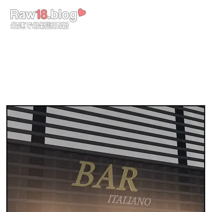 ここ、俺ん家なんですけど!? 第107話 - 117