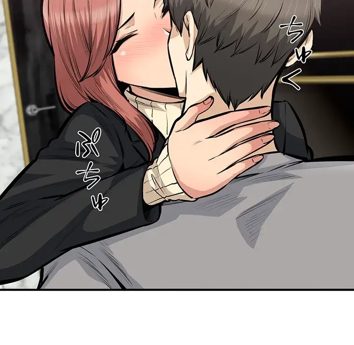 ここ、俺ん家なんですけど!? 第108話 - 41