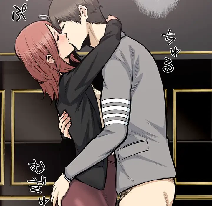 ここ、俺ん家なんですけど!? 第108話 - 43