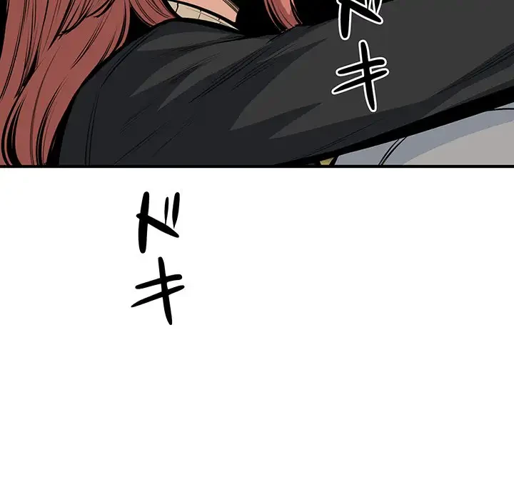 ここ、俺ん家なんですけど!? 第108話 - 56