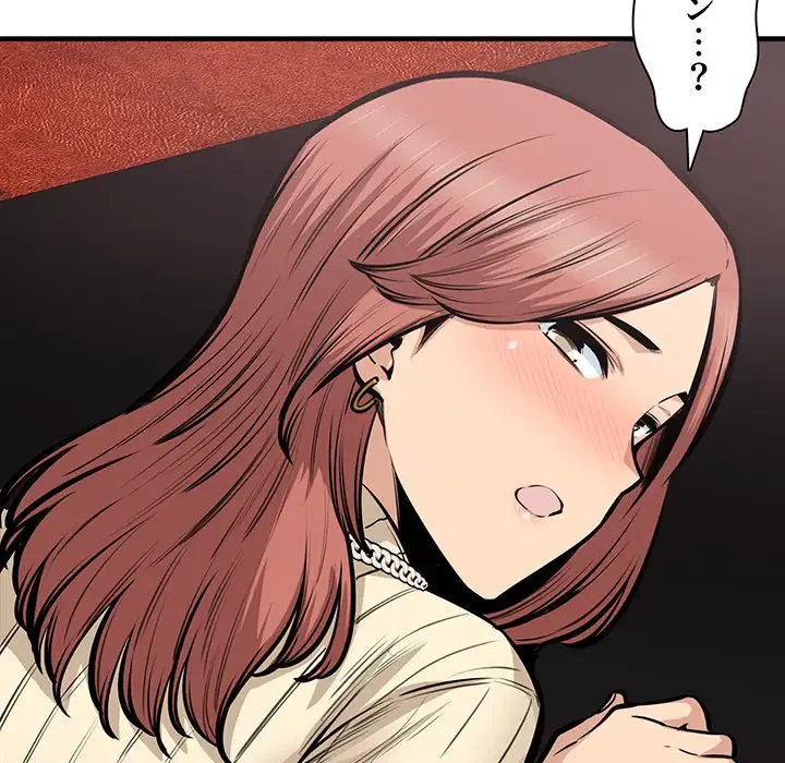 ここ、俺ん家なんですけど!? 第108話 - 121