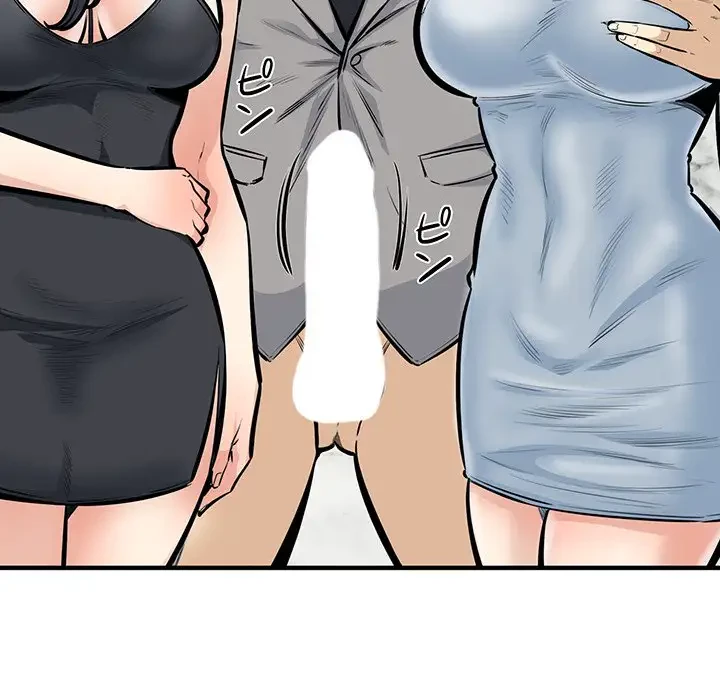 ここ、俺ん家なんですけど!? 第108話 - 128