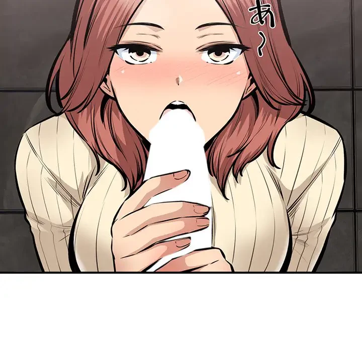 ここ、俺ん家なんですけど!? 第108話 - 133