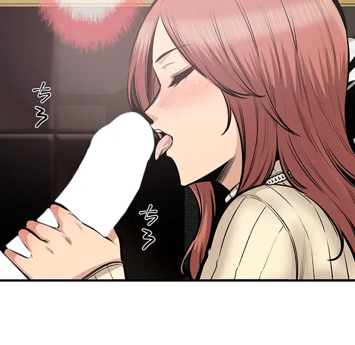 ここ、俺ん家なんですけど!? 第108話 - 137