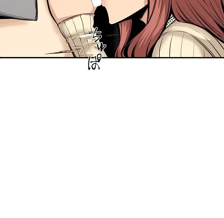 ここ、俺ん家なんですけど!? 第108話 - 139