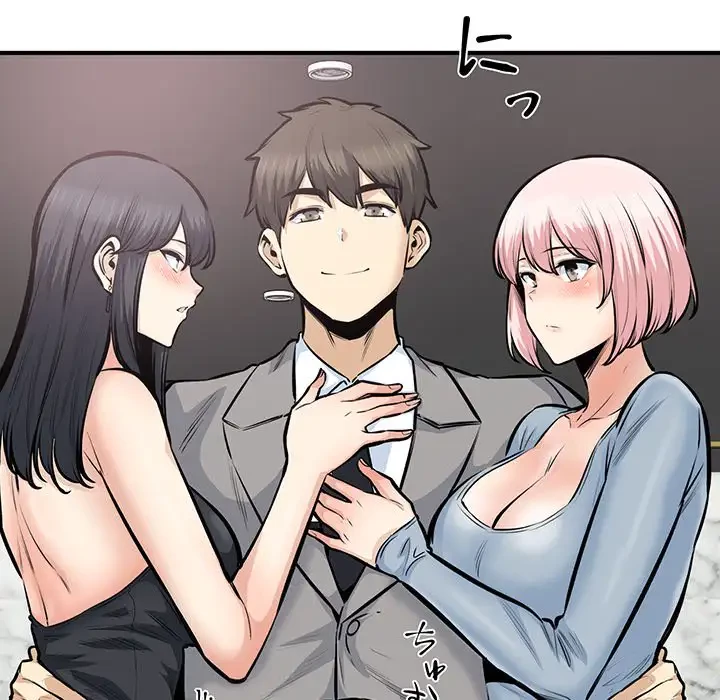 ここ、俺ん家なんですけど!? 第108話 - 140