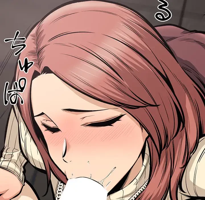 ここ、俺ん家なんですけど!? 第109話 - 12