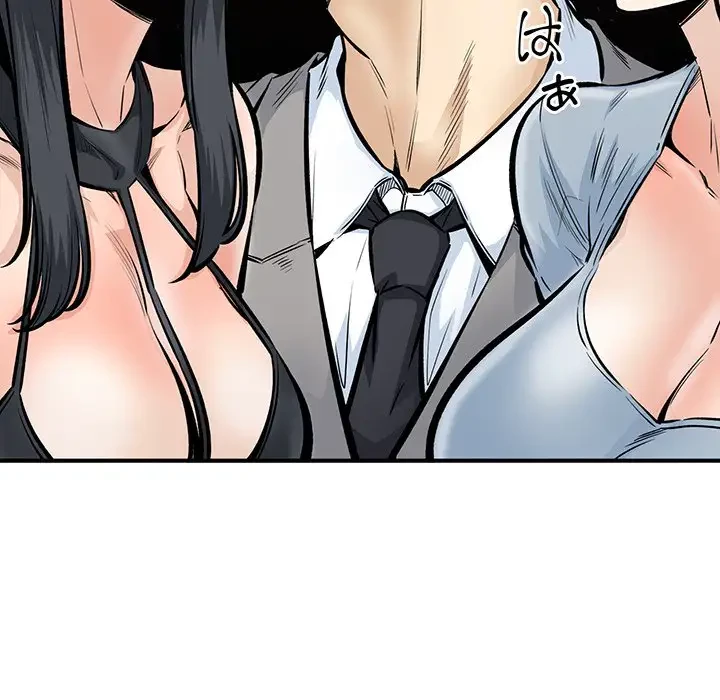 ここ、俺ん家なんですけど!? 第109話 - 18