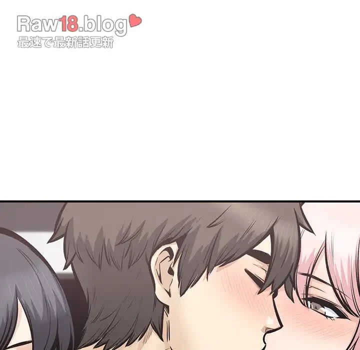 ここ、俺ん家なんですけど!? 第109話 - 19