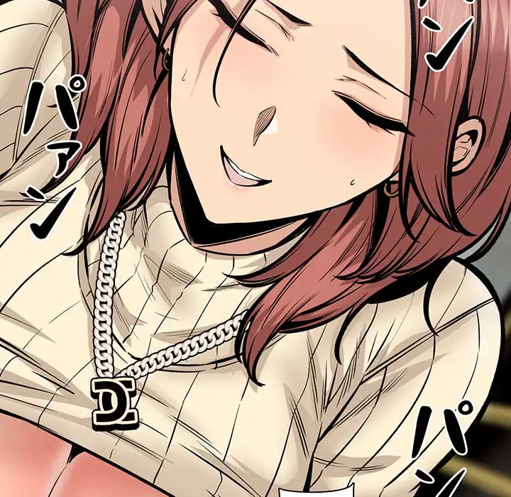 ここ、俺ん家なんですけど!? 第109話 - 86