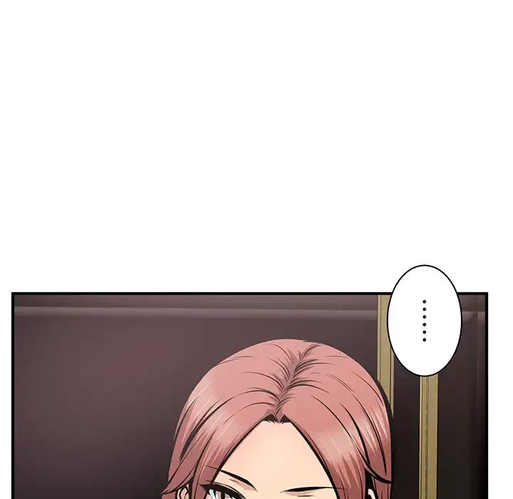 ここ、俺ん家なんですけど!? 第109話 - 118