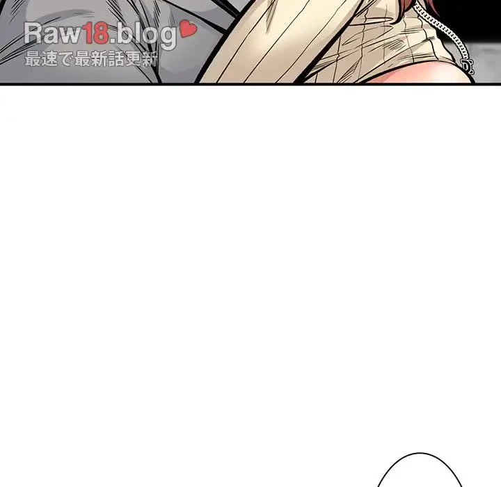 ここ、俺ん家なんですけど!? 第109話 - 136