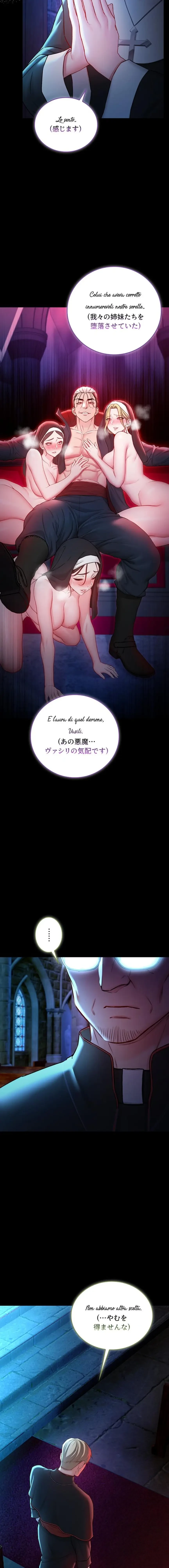 起死回生した俺は異能力で女を感覚操作してエロ無双する 第16話 - 17