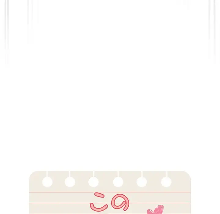 このご時世に家庭教師 第77話 - 38