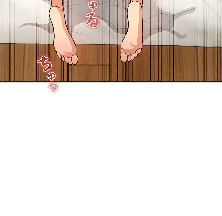 このご時世に家庭教師 第77話 - 52