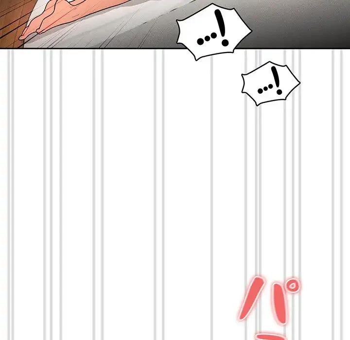 このご時世に家庭教師 第77話 - 68