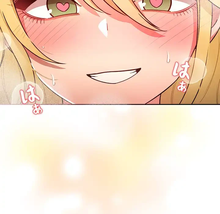 このご時世に家庭教師 第77話 - 95