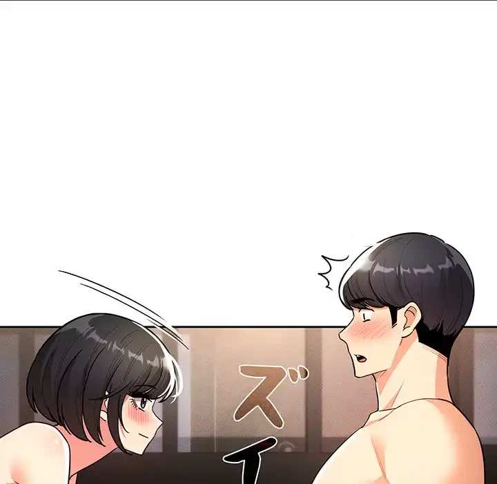 このご時世に家庭教師 第77話 - 101