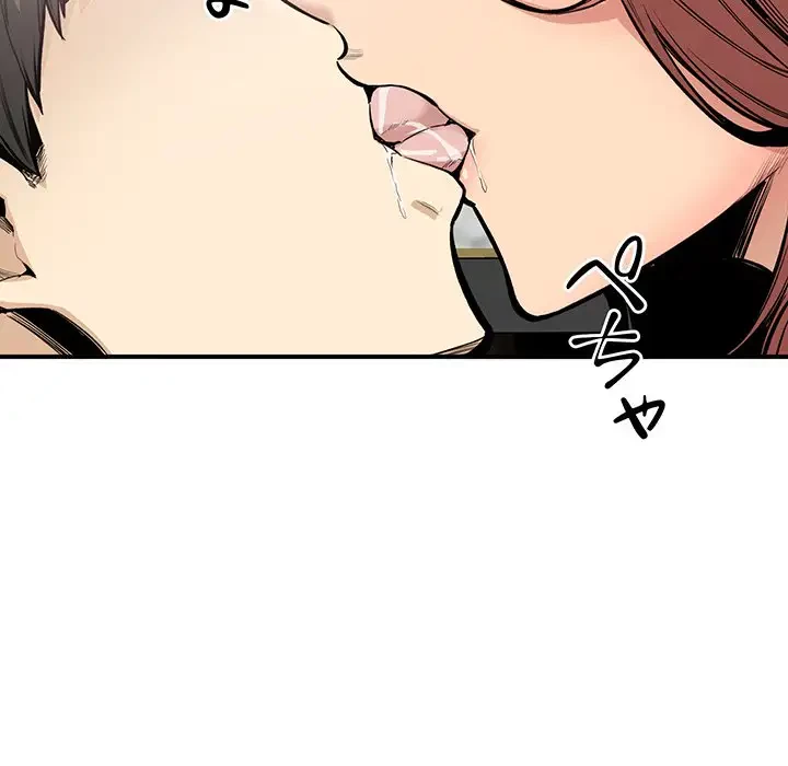 ここ、俺ん家なんですけど!? 第110話 - 32