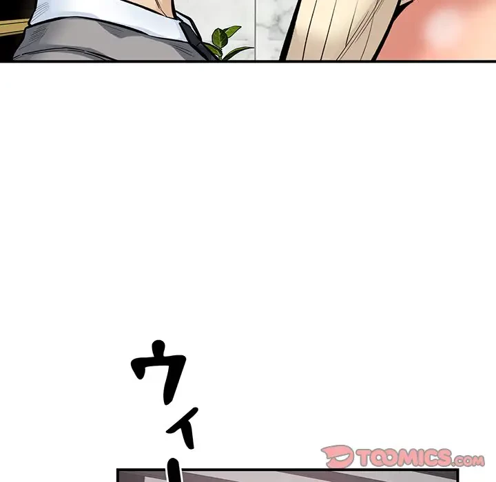 ここ、俺ん家なんですけど!? 第110話 - 48