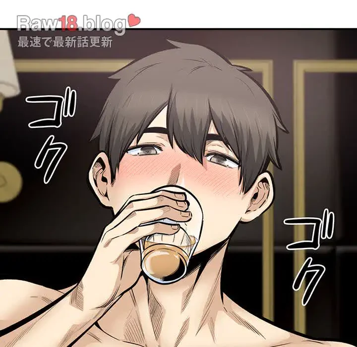 ここ、俺ん家なんですけど!? 第110話 - 52