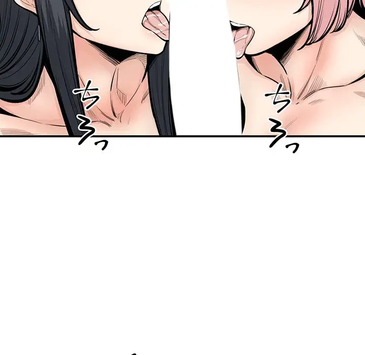 ここ、俺ん家なんですけど!? 第110話 - 58