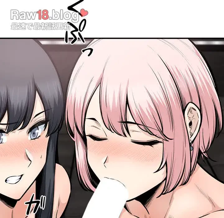 ここ、俺ん家なんですけど!? 第110話 - 59