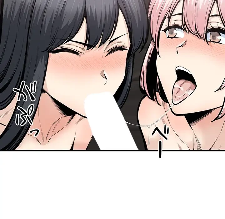 ここ、俺ん家なんですけど!? 第110話 - 61