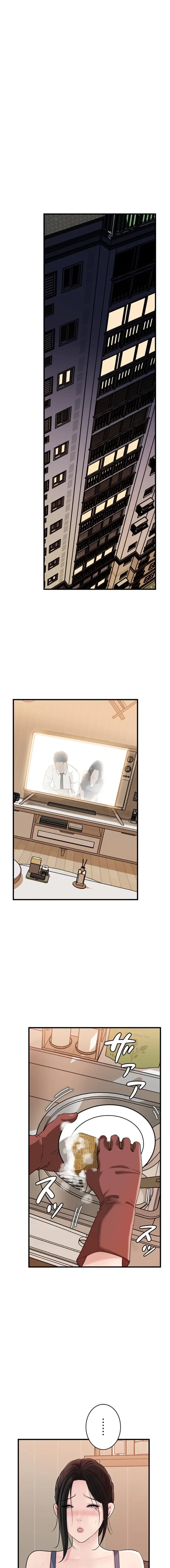 優しい義母は婿のアナ 第103話 - 1