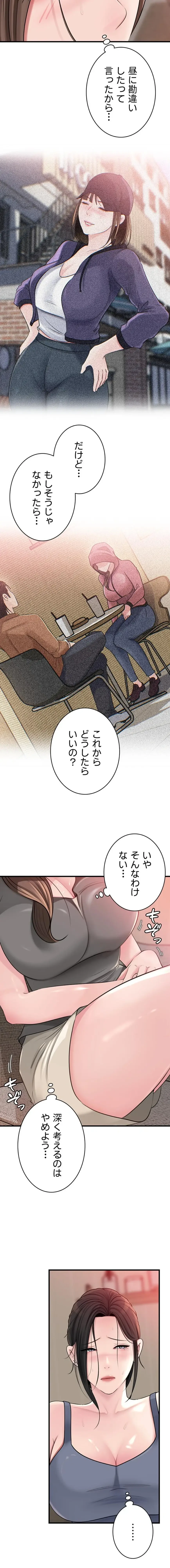 優しい義母は婿のアナ 第103話 - 3